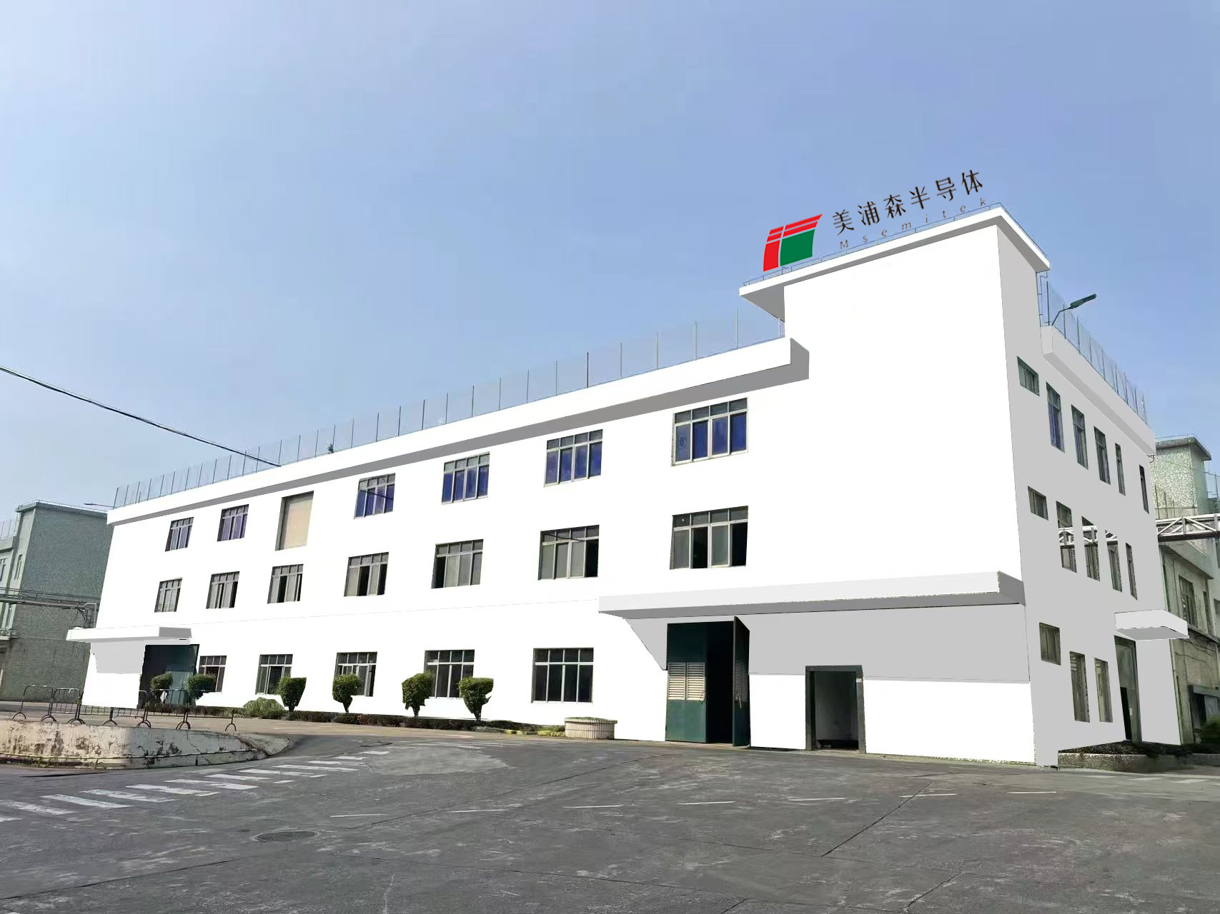 公司介绍