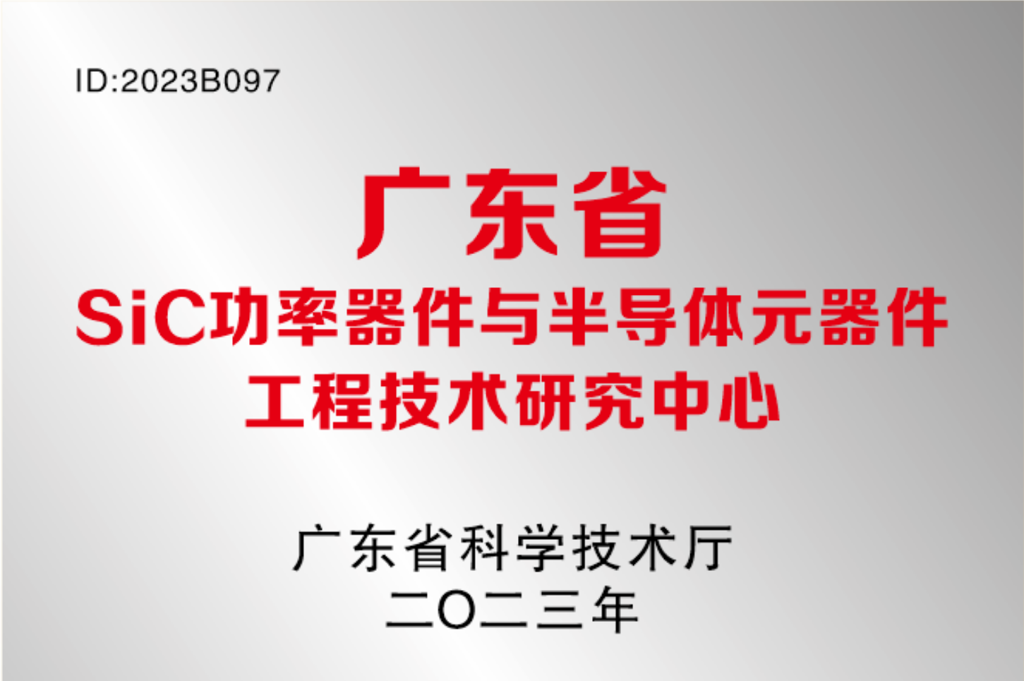 荣誉证书3
